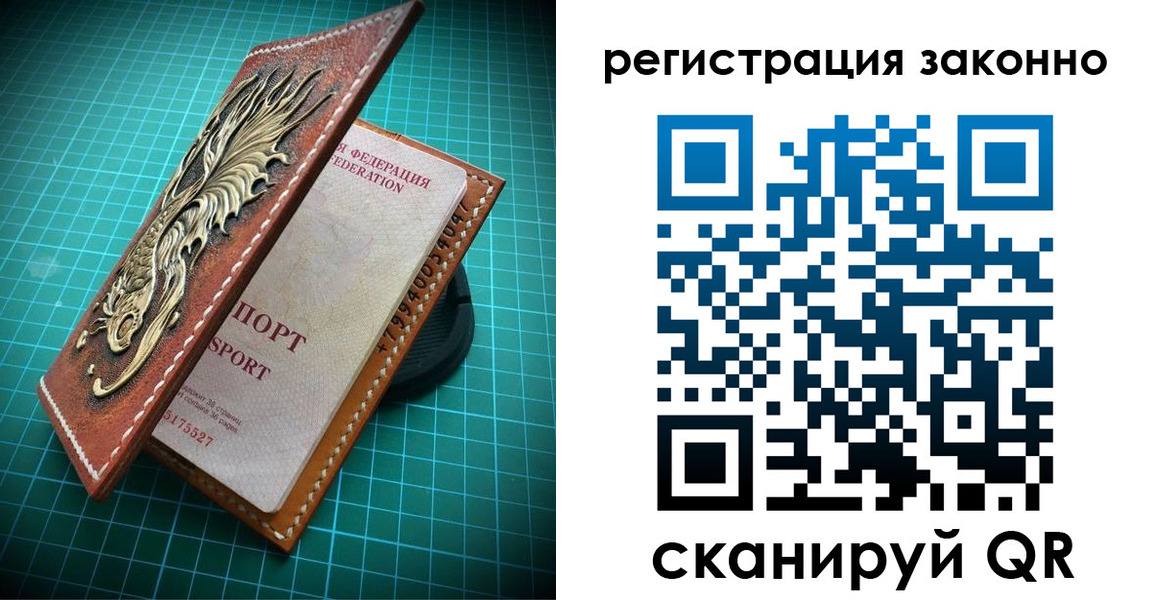 временная регистрация в квартире в Елизово