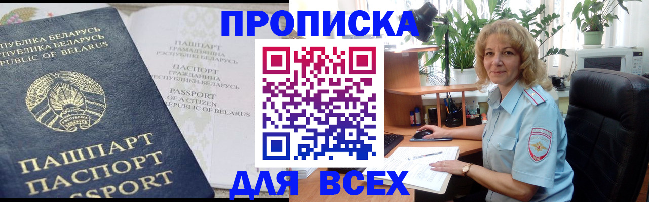 форма 3 в Елизово